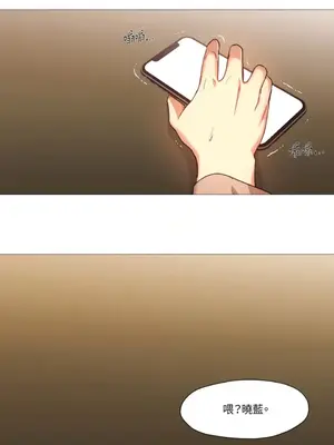 站著的女人 1-66話[完結]_2047020