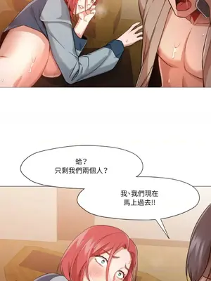 站著的女人 1-66話[完結]_2047022