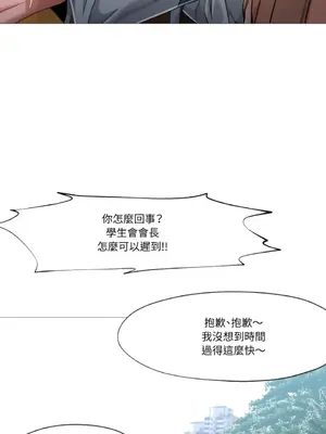 站著的女人 1-66話[完結]_2047023