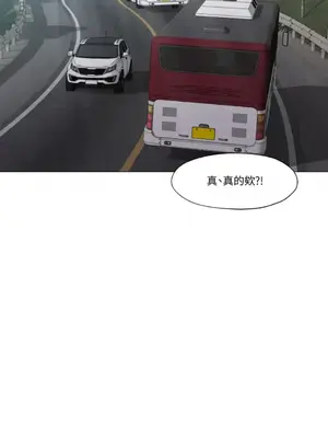 站著的女人 1-66話[完結]_2047024