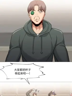 站著的女人 1-66話[完結]_2047026