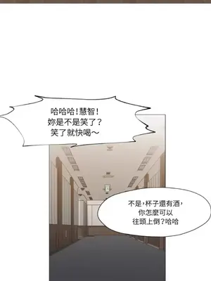 站著的女人 1-66話[完結]_2047027