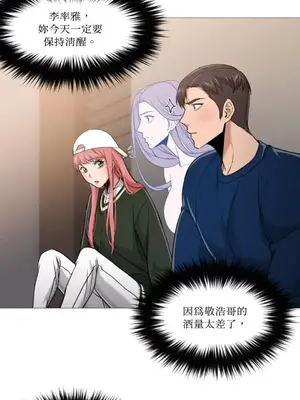 站著的女人 1-66話[完結]_2047028