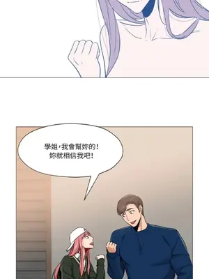 站著的女人 1-66話[完結]_2047029