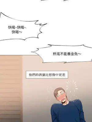 站著的女人 1-66話[完結]_2047030