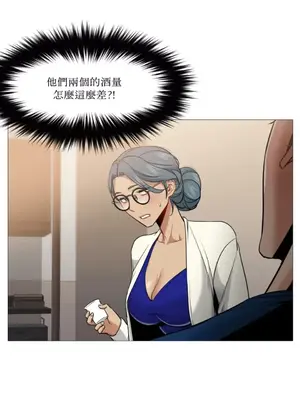 站著的女人 1-66話[完結]_2047031