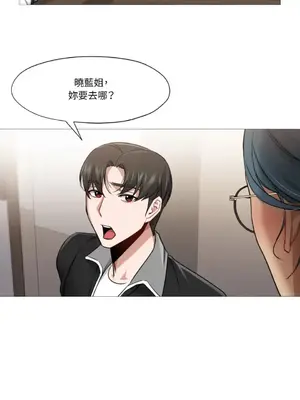 站著的女人 1-66話[完結]_2047033