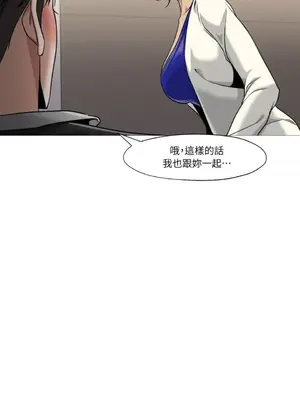 站著的女人 1-66話[完結]_2047034