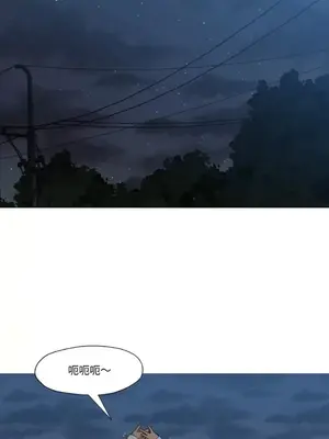 站著的女人 1-66話[完結]_2047036