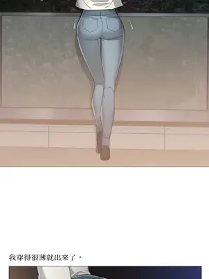 站著的女人 1-66話[完結]_2047037