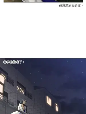 站著的女人 1-66話[完結]_2047038