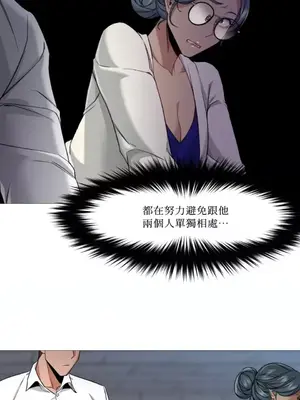 站著的女人 1-66話[完結]_2047043