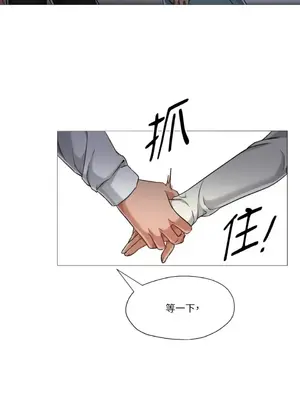 站著的女人 1-66話[完結]_2047044