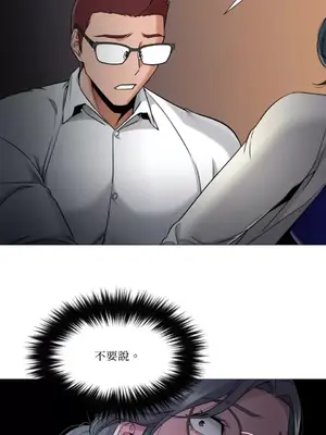 站著的女人 1-66話[完結]_2047045