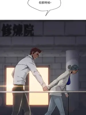 站著的女人 1-66話[完結]_2047046