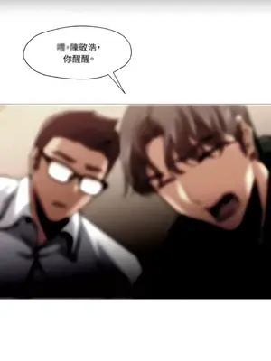 站著的女人 1-66話[完結]_2048002