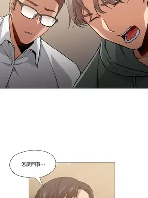 站著的女人 1-66話[完結]_2048003