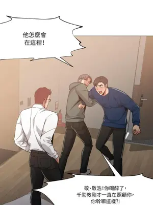 站著的女人 1-66話[完結]_2048006