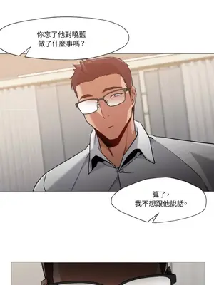 站著的女人 1-66話[完結]_2048007