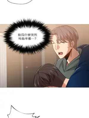 站著的女人 1-66話[完結]_2048008