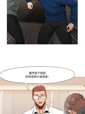 站著的女人 1-66話[完結]_2048009