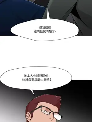 站著的女人 1-66話[完結]_2048010