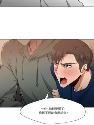 站著的女人 1-66話[完結]_2048011