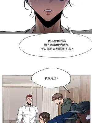 站著的女人 1-66話[完結]_2048014