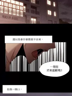 站著的女人 1-66話[完結]_2048019