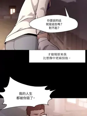 站著的女人 1-66話[完結]_2048020