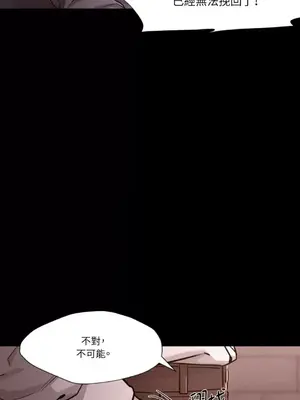 站著的女人 1-66話[完結]_2048021