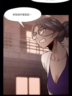 站著的女人 1-66話[完結]_2048022