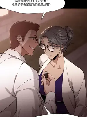 站著的女人 1-66話[完結]_2048025