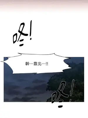 站著的女人 1-66話[完結]_2048026