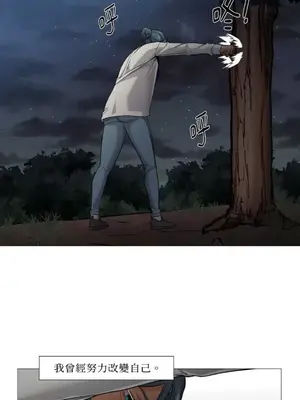 站著的女人 1-66話[完結]_2048027