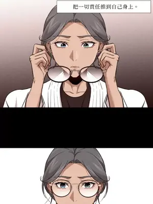 站著的女人 1-66話[完結]_2048029