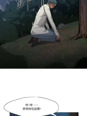 站著的女人 1-66話[完結]_2048031