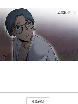 站著的女人 1-66話[完結]_2048033