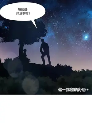 站著的女人 1-66話[完結]_2048036