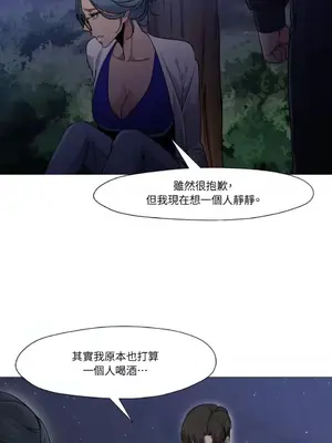 站著的女人 1-66話[完結]_2048037