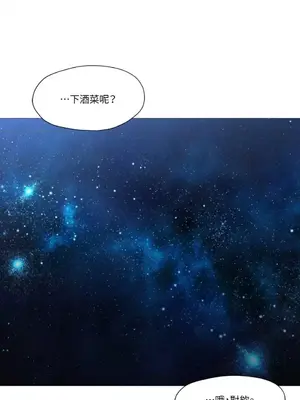 站著的女人 1-66話[完結]_2048044