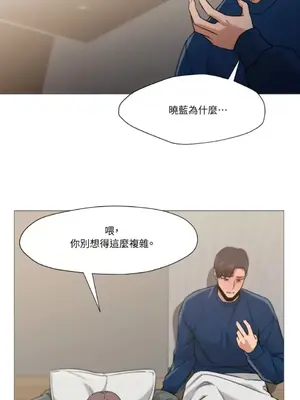 站著的女人 1-66話[完結]_2049003