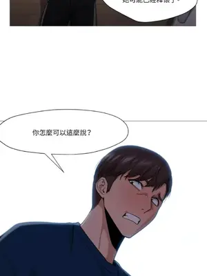 站著的女人 1-66話[完結]_2049004