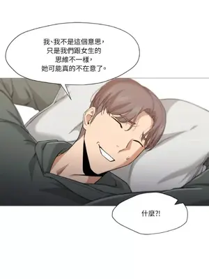 站著的女人 1-66話[完結]_2049005