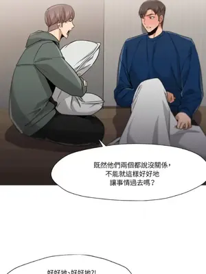 站著的女人 1-66話[完結]_2049006