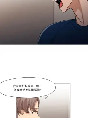 站著的女人 1-66話[完結]_2049007