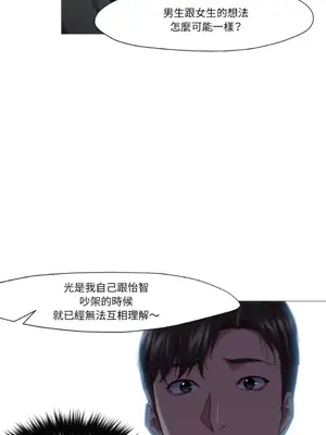 站著的女人 1-66話[完結]_2049008