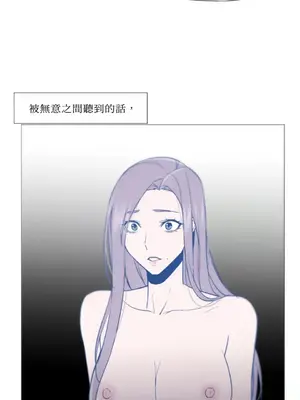 站著的女人 1-66話[完結]_2049009