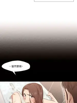 站著的女人 1-66話[完結]_2049010