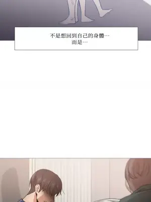 站著的女人 1-66話[完結]_2049015